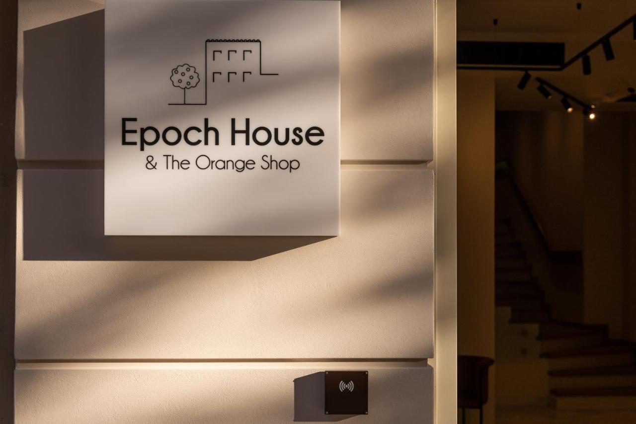 Epoch House & The Orange Shop - Adults Only Hotel Nafplio Bagian luar foto
